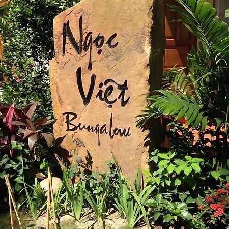 Ngoc Viet Bungalow Phú Quốc Exterior foto